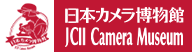 日本カメラ博物館ホームページ